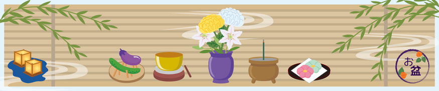 お盆のイラスト