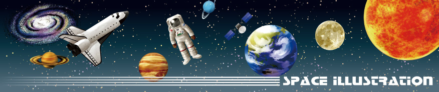リアルな宇宙のイラスト